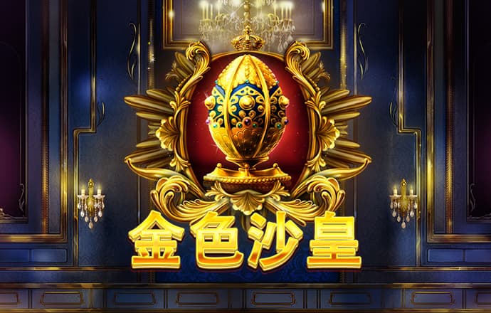 搏冠体育app下载官网